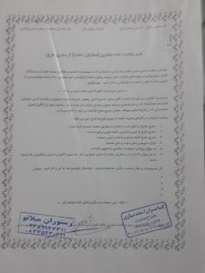 رضایت نامه رستوران میلانو: تحقق طعم اصیل ایتالیا در دنیای دیجیتال